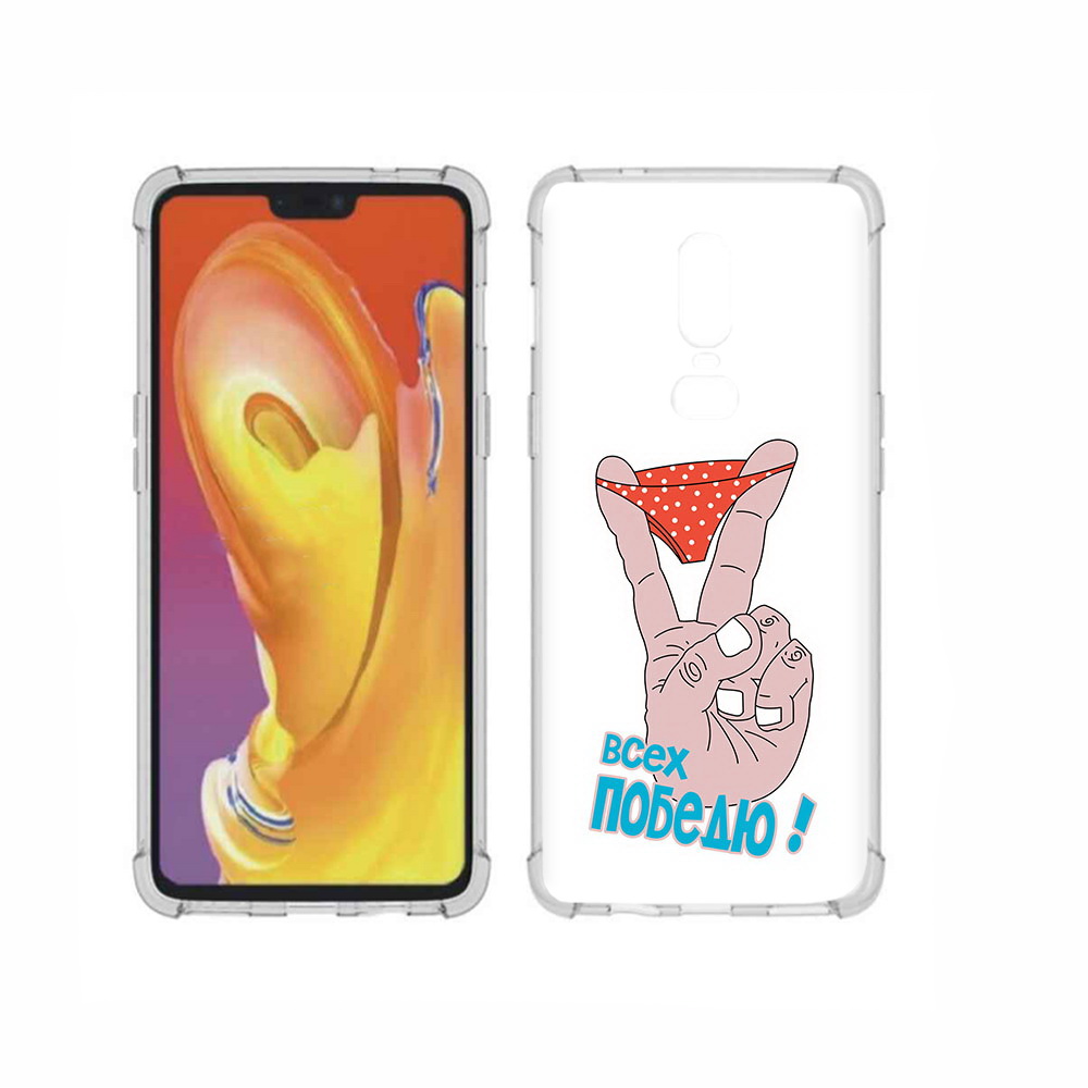 

Чехол MyPads Tocco для OnePlus 6 всех победю, Прозрачный, Tocco