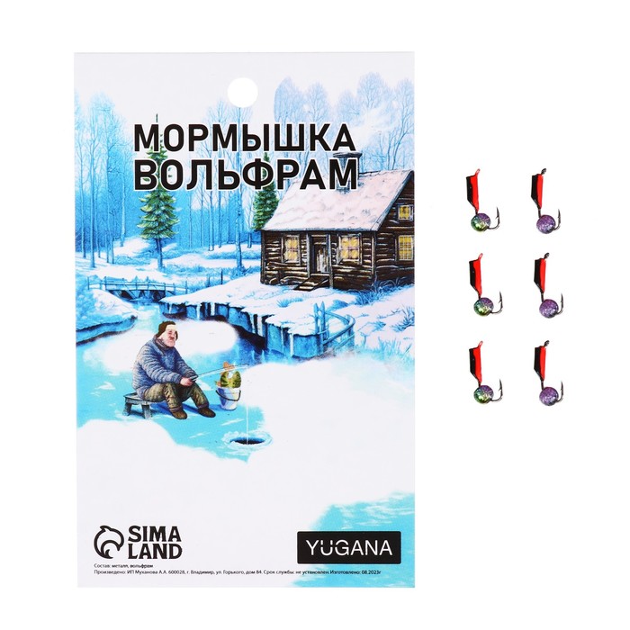 

Мормышка Столбик черный, красное брюшко + шар радуга, вес 0.6 г (6 шт.), Столбик