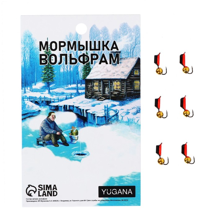 

Мормышка Столбик черный, красное брюшко + шар золотой, вес 0.9 г (6 шт.), Столбик
