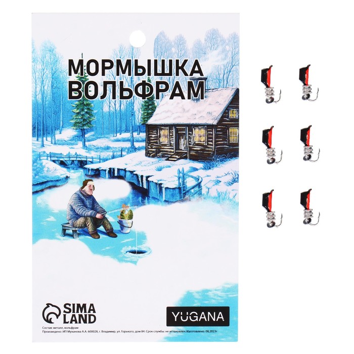 

Мормышка Столбик черный, красное брюшко + тетро куб серебро, вес 0.9 г (6 шт.), Столбик