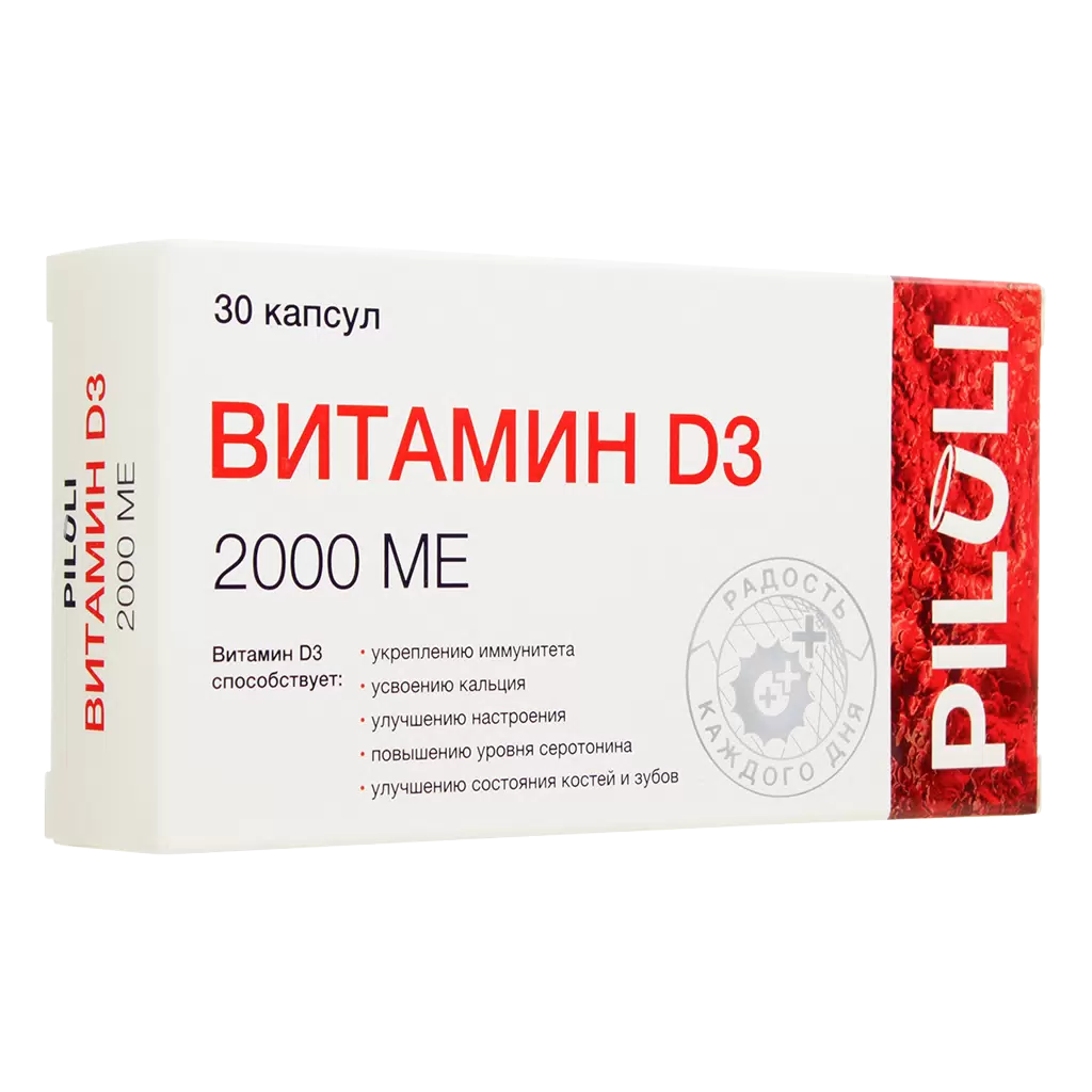 

Витамин Д3 2000МЕ PILULI капсулы массой 700 мг 30 шт.