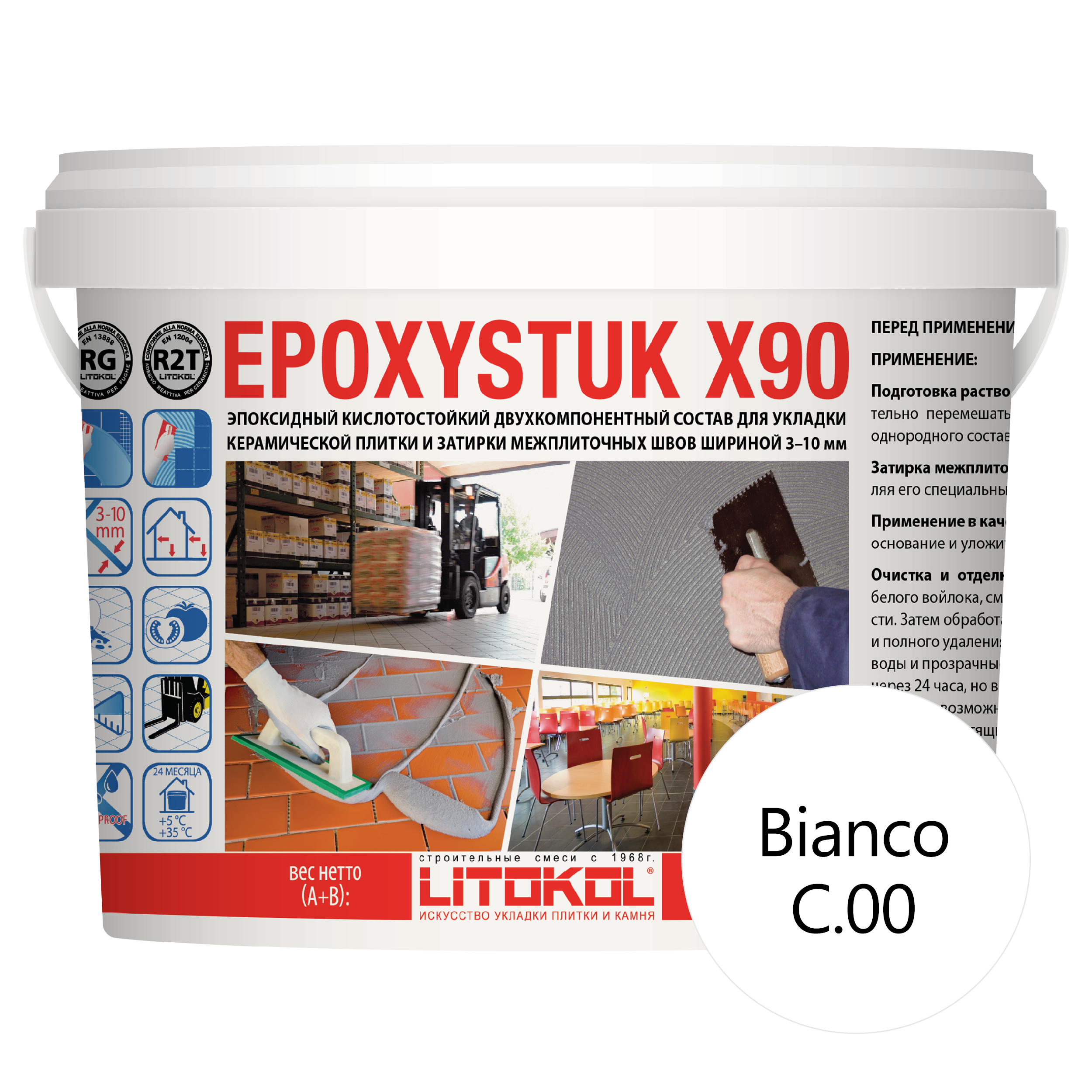 

Эпоксидная затирочная смесь LITOKOL EPOXYSTUK X90 C.00 BIANCO 10 кг 479350002, Бежевый, LITOKOL-17
