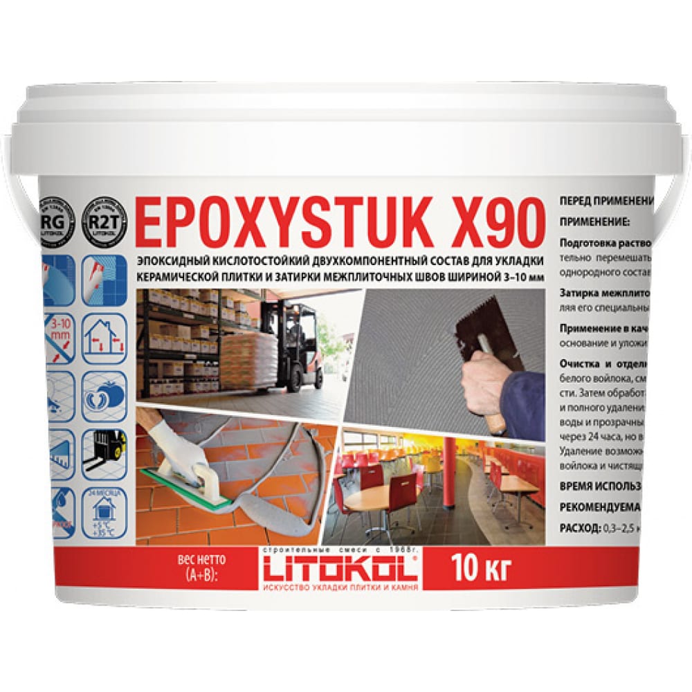 фото Эпоксидная затирочная смесь litokol epoxystuk x90 c.00 bianco 10 кг 479350002