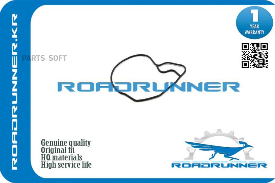 ROADRUNNER RR1518870060 Прокладка маслонасоса 1шт 433₽