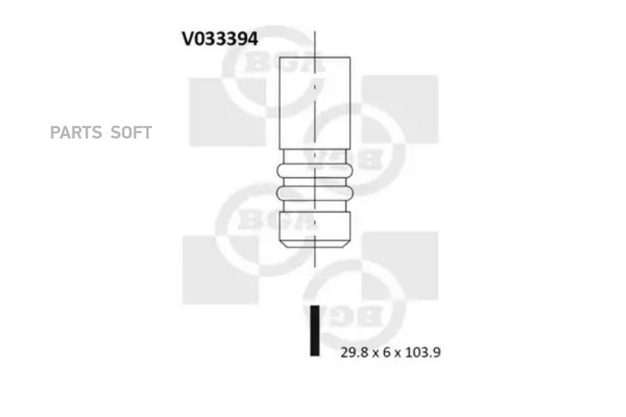 

BGA V033394 Клапан выпускной VAG [BDX, BVP, BVR, BFB, AJK]