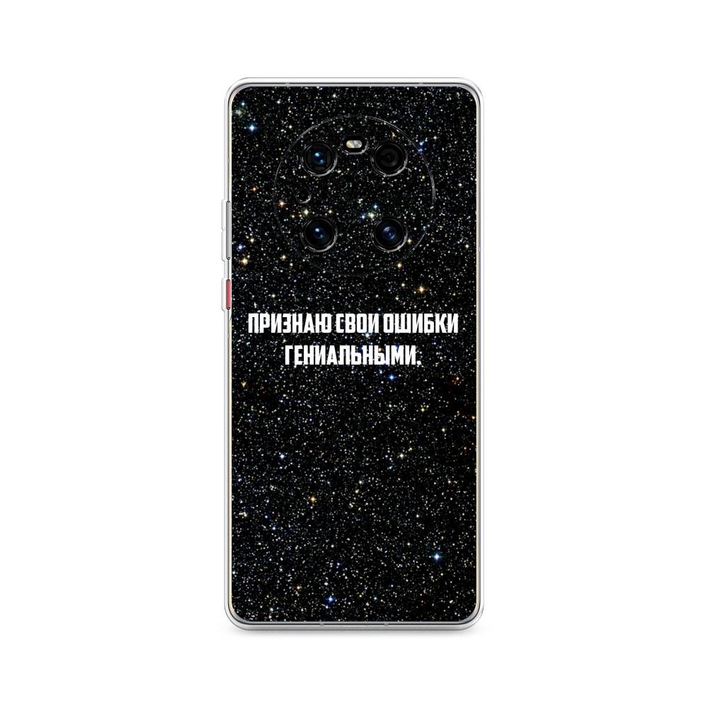 

Чехол на Huawei Mate 40 Pro "Признаю свои ошибки гениальными", Черный;белый, 6104450-6