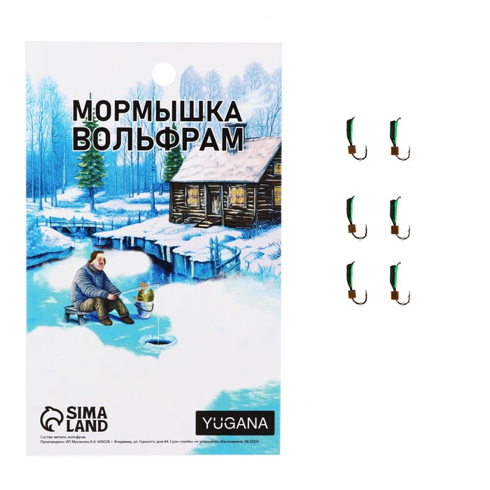 

Мормышка Столбик черный, зеленое брюшко + куб золото, вес 0.3 г (6 шт.), Столбик