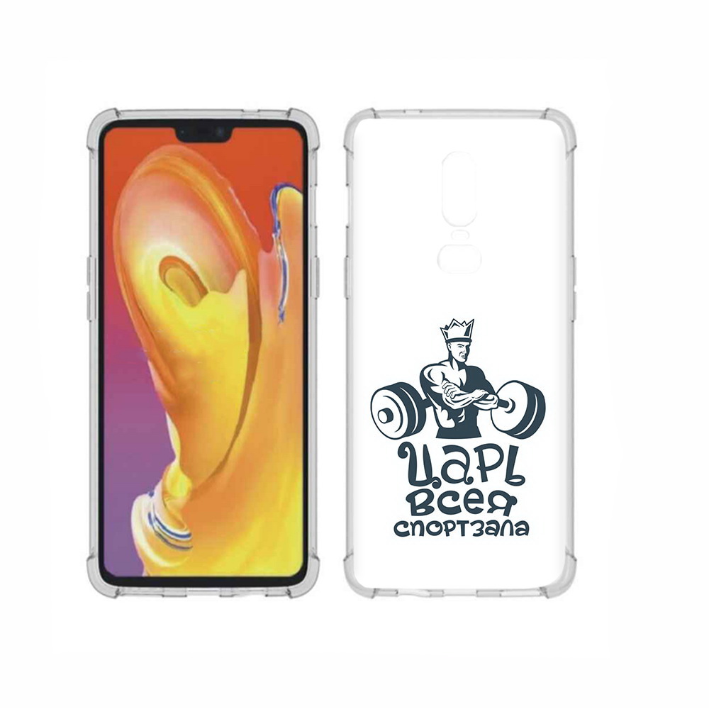 

Чехол MyPads Tocco для OnePlus 6 бодибилдинг царь спортзала, Прозрачный, Tocco