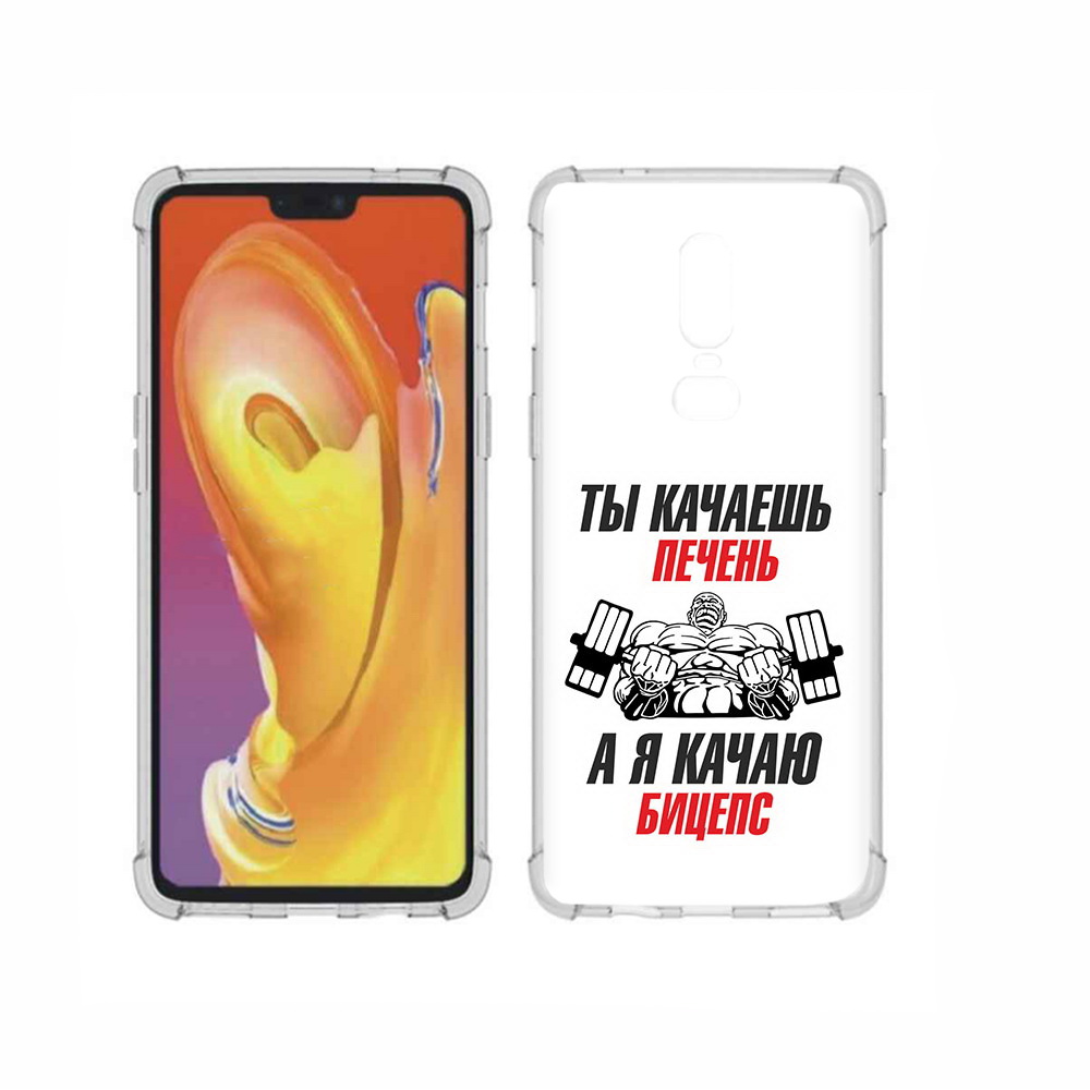 

Чехол MyPads Tocco для OnePlus 6 бодибилдинг качаю бицепс, Прозрачный, Tocco