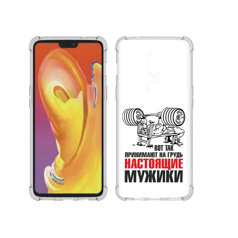 

Чехол MyPads Tocco для OnePlus 6 бодибилдинг для мужиков, Прозрачный, Tocco