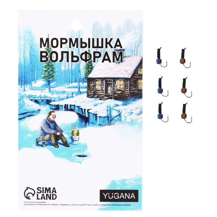 

Мормышка Столбик черный, белый глаз + куб гранен хамелеон, вес 0.25 г (6 шт.), Столбик