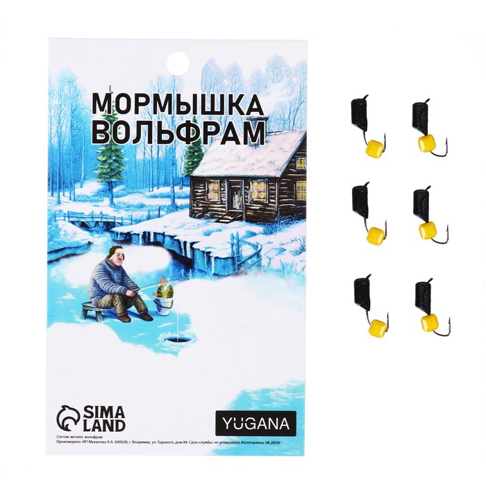 

Мормышка Столбик черный, белый глаз + куб гранен сырный, вес 1.4 г (6 шт.), Столбик