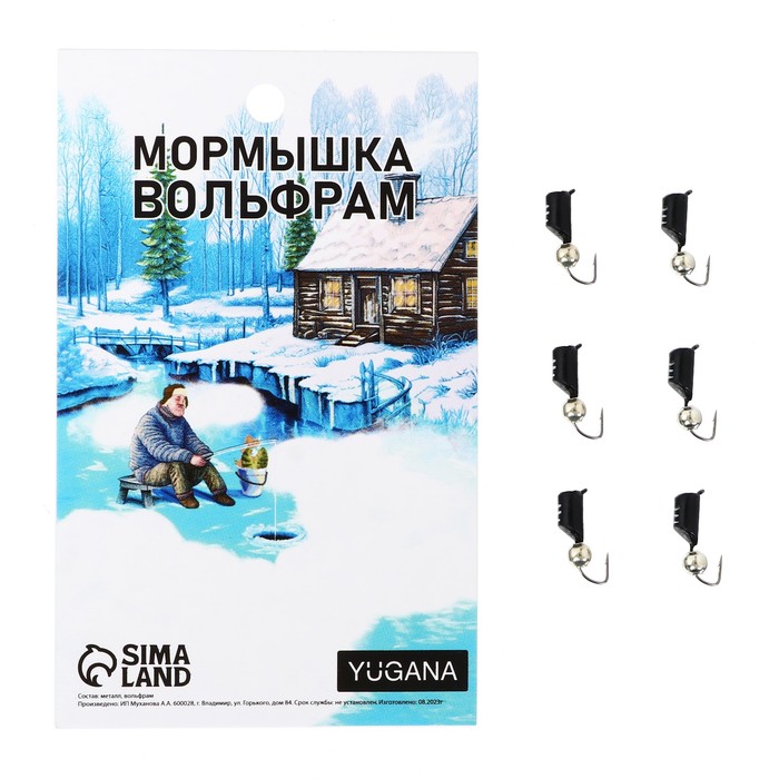 

Мормышка Столбик черный, белые полоски + шар серебро, вес 1.8 г (6 шт.), Столбик