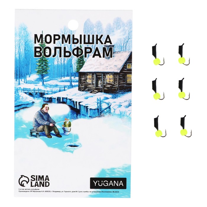 

Мормышка Столбик черный, белые полоски + шар лайм, вес 0.6 г (6 шт.), Столбик