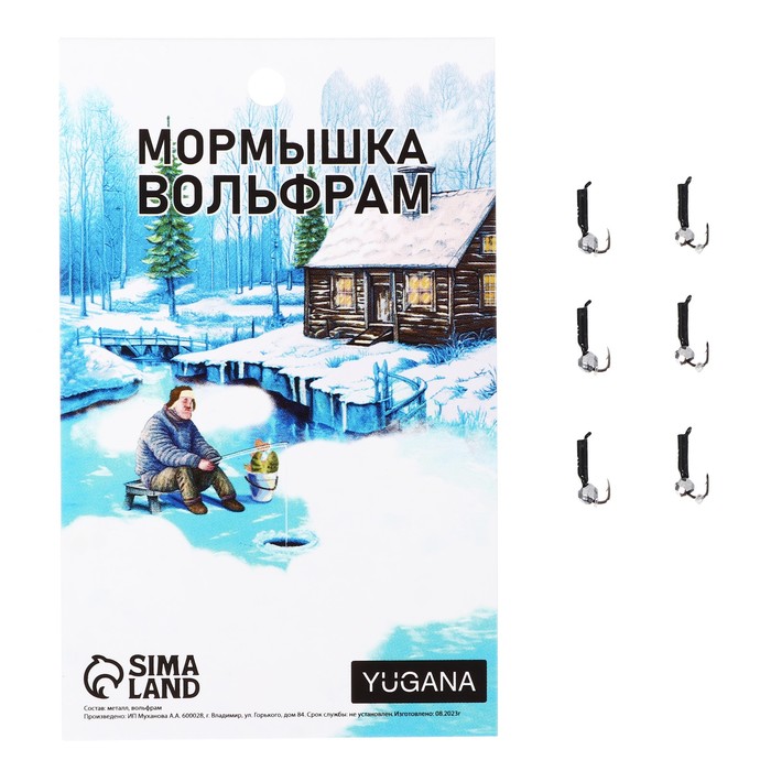 

Мормышка Столбик черный, белые полоски + шар гранен серебро, вес 0.3 г (6 шт.), Столбик