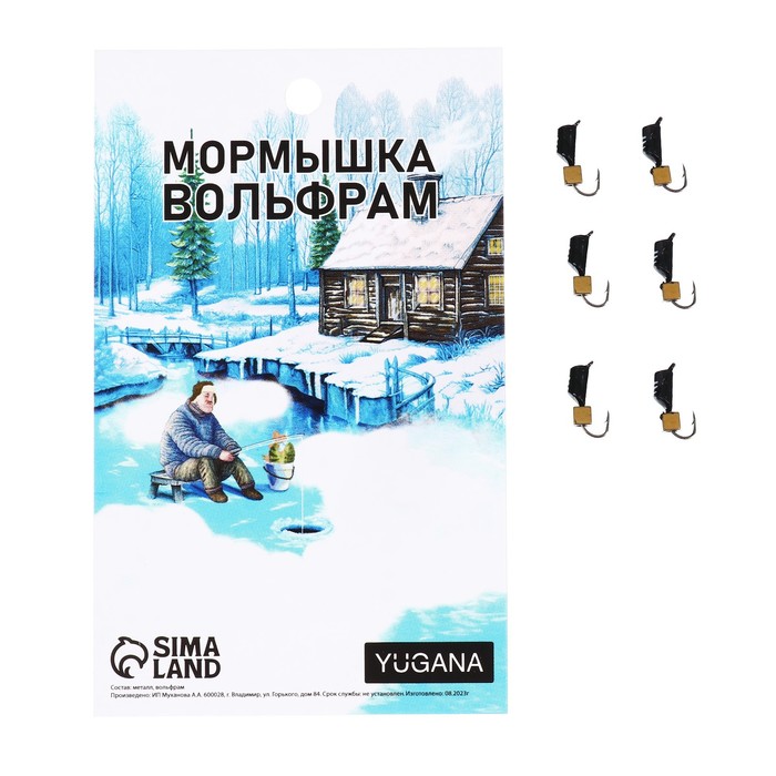 

Мормышка Столбик черный, белые полоски + куб золотой, вес 1 г (6 шт.), Столбик