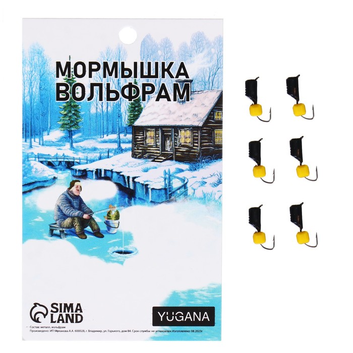 

Мормышка Столбик черный, белые полоски + куб гранен сырный, вес 1.7 г (6 шт.), Столбик