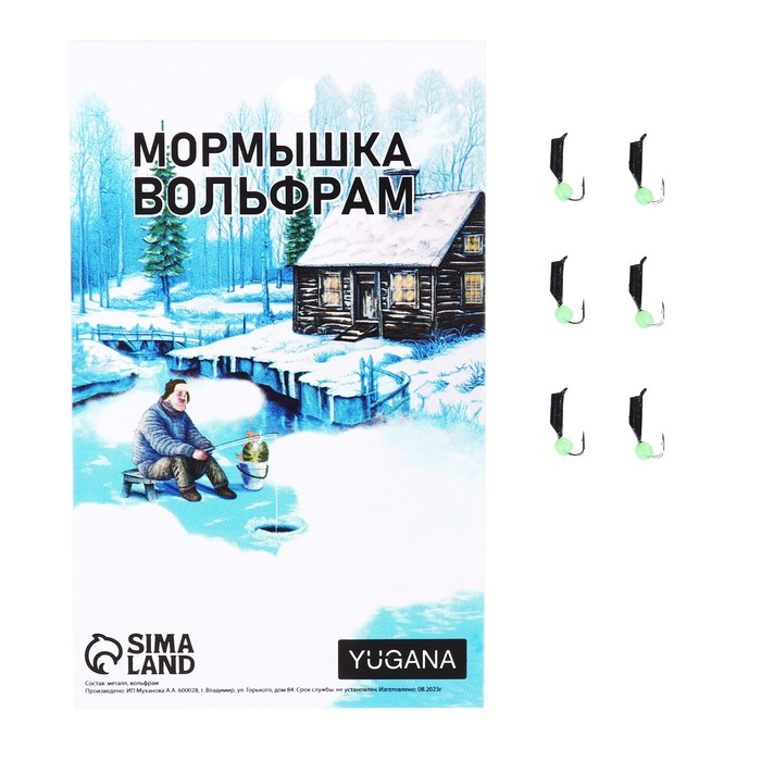 

Мормышка Столбик черный + шар зеленый, вес 0.5 г (6 шт.), Столбик