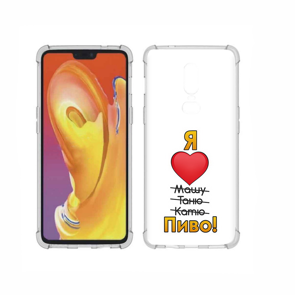 

Чехол MyPads Tocco для OnePlus 6 Я люблю машу таню катю пиво, Прозрачный, Tocco