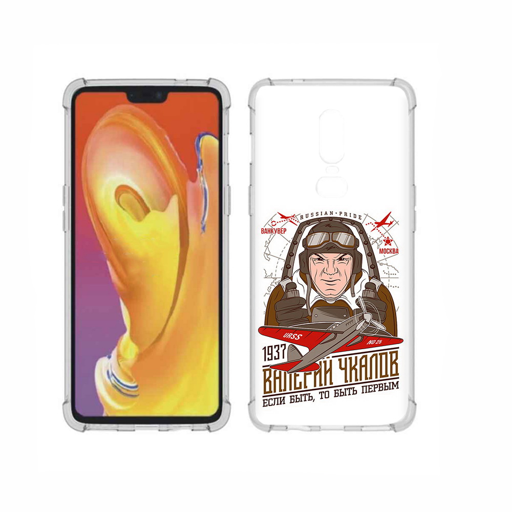 

Чехол MyPads Tocco для OnePlus 6 Чкалов, Прозрачный, Tocco