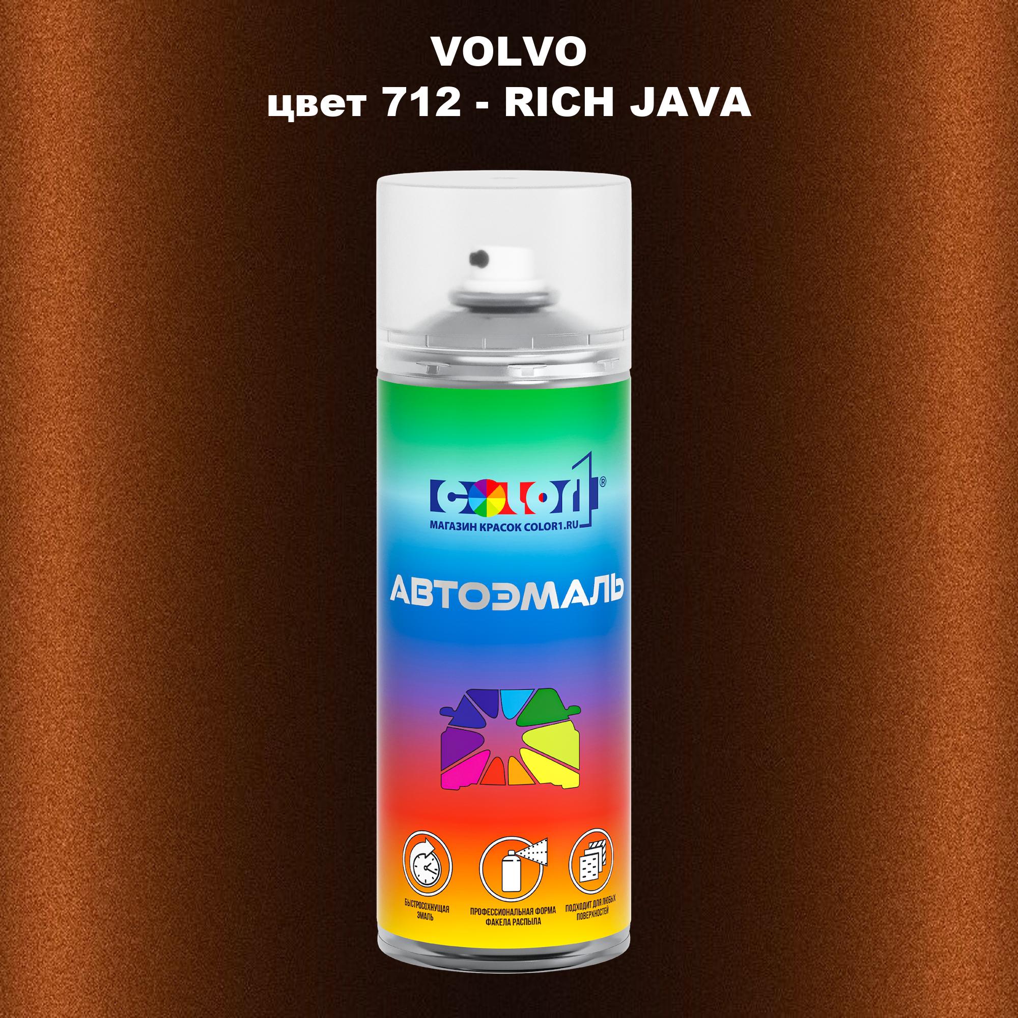 

Аэрозольная краска COLOR1 для VOLVO, цвет 712 - RICH JAVA, Прозрачный