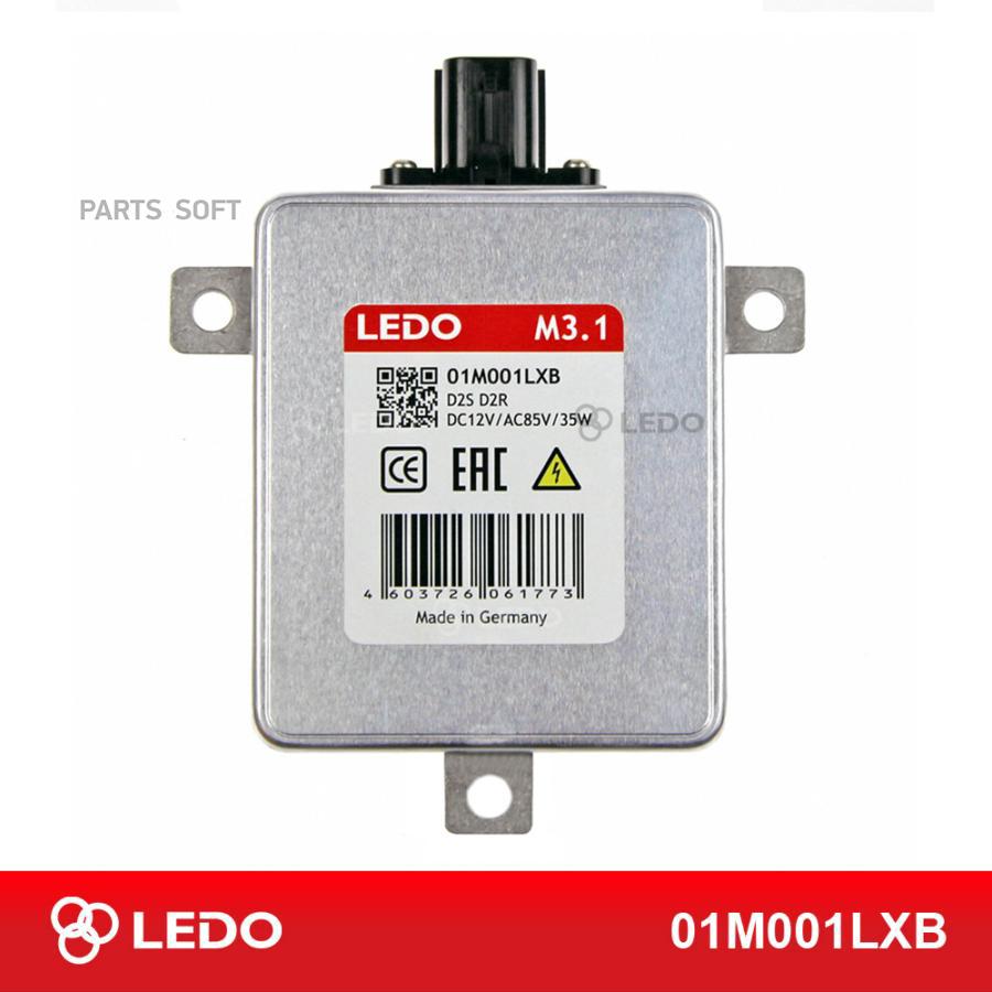 Блок Розжига Ledo M3.1 (Германия) LEDO арт. 01M001LXB