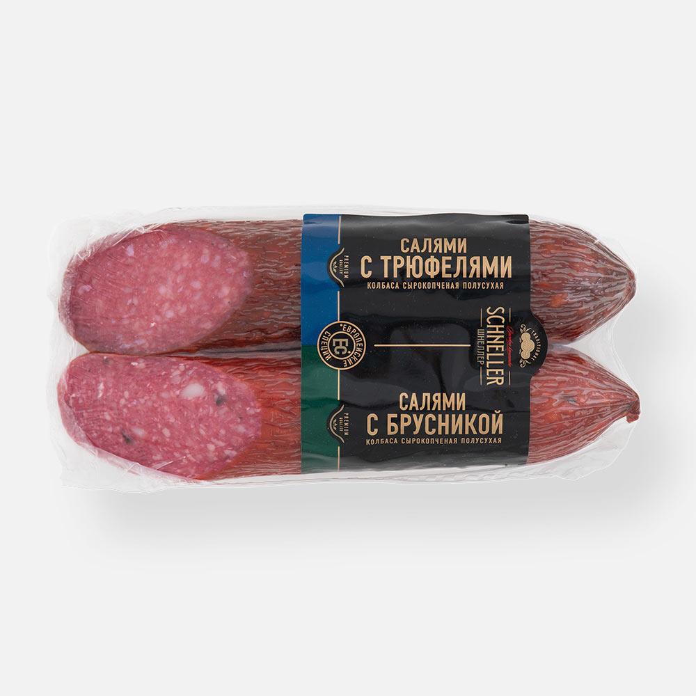 

Колбаса сырокопченая Schneller Салями с брусникой и трюфелями 300 г