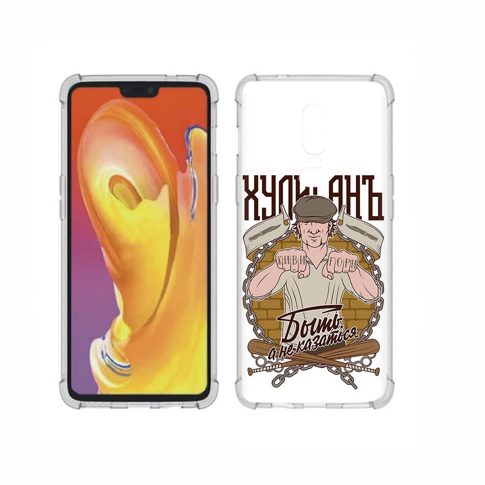 

Чехол MyPads Tocco для OnePlus 6 Хулиган, Прозрачный, Tocco