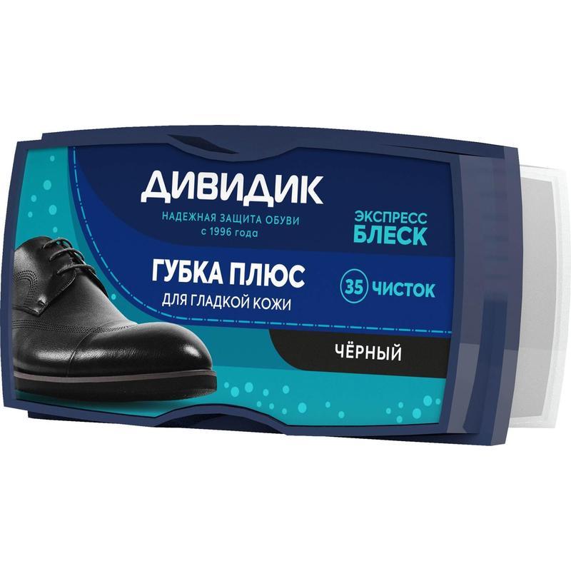 Губка для обуви Дивидик черные 484₽