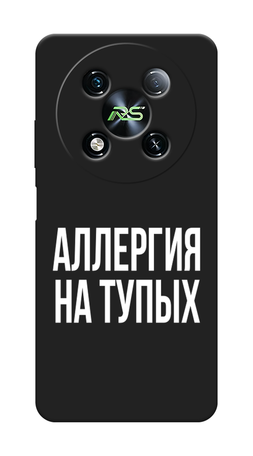 

Чехол Awog на Itel RS4 "Аллергия на тупых", Прозрачный;бежевый, 3202152-1
