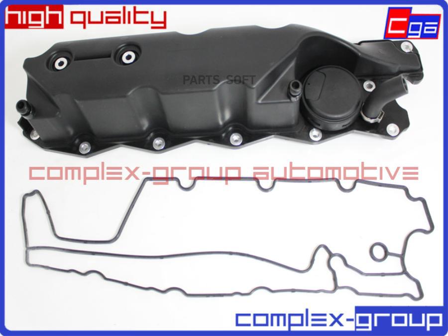 Крышка Головки Блока Цилиндров В Сборе CGA 1ECV643RA