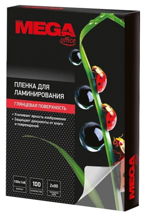 

Пленка для ламинирования ProMega Office, 80мкм (100x146мм), глянцевая, 100шт.