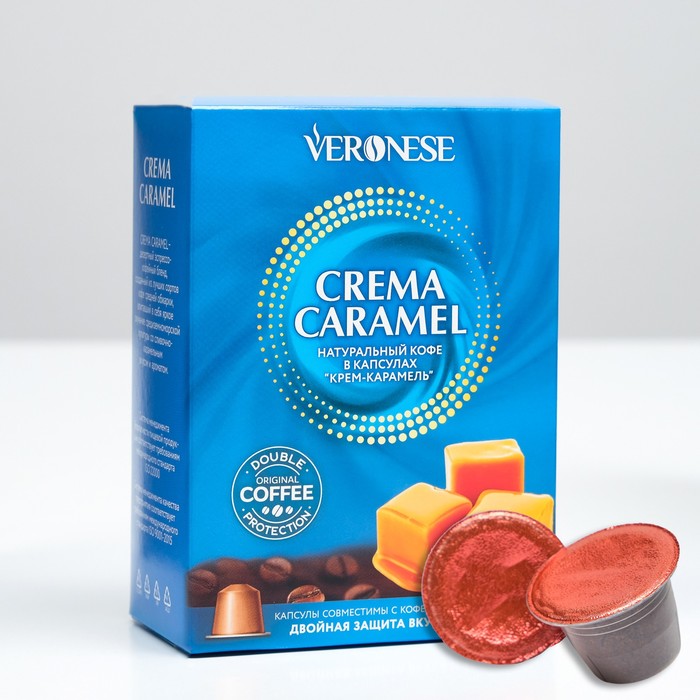 

Кофе натуральный молотый Veronese CREMA CARAMEL в капсулах, 10*5 г