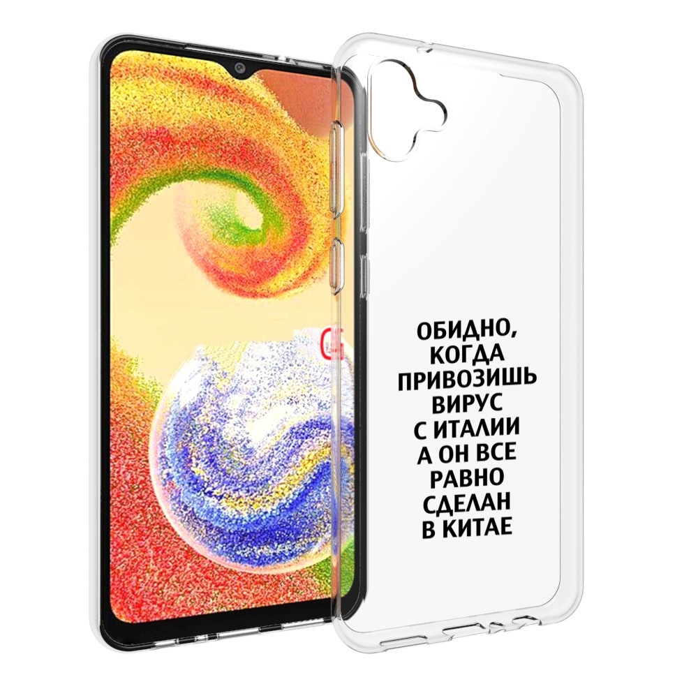 

Чехол MyPads обидно-да для Samsung Galaxy A04, Прозрачный, Tocco
