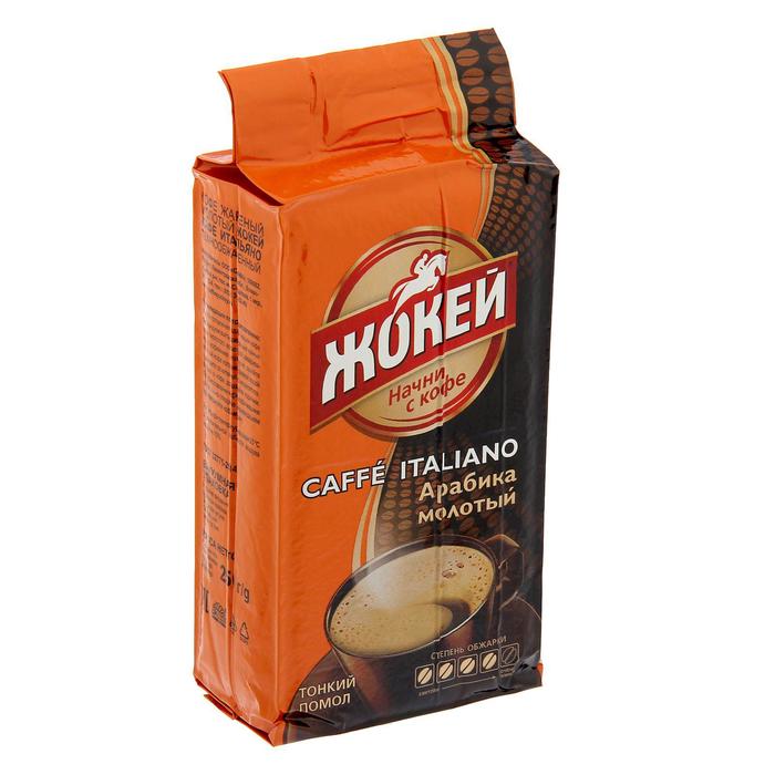 

Кофе мол.Жокей Caffe Italiano 250г ***