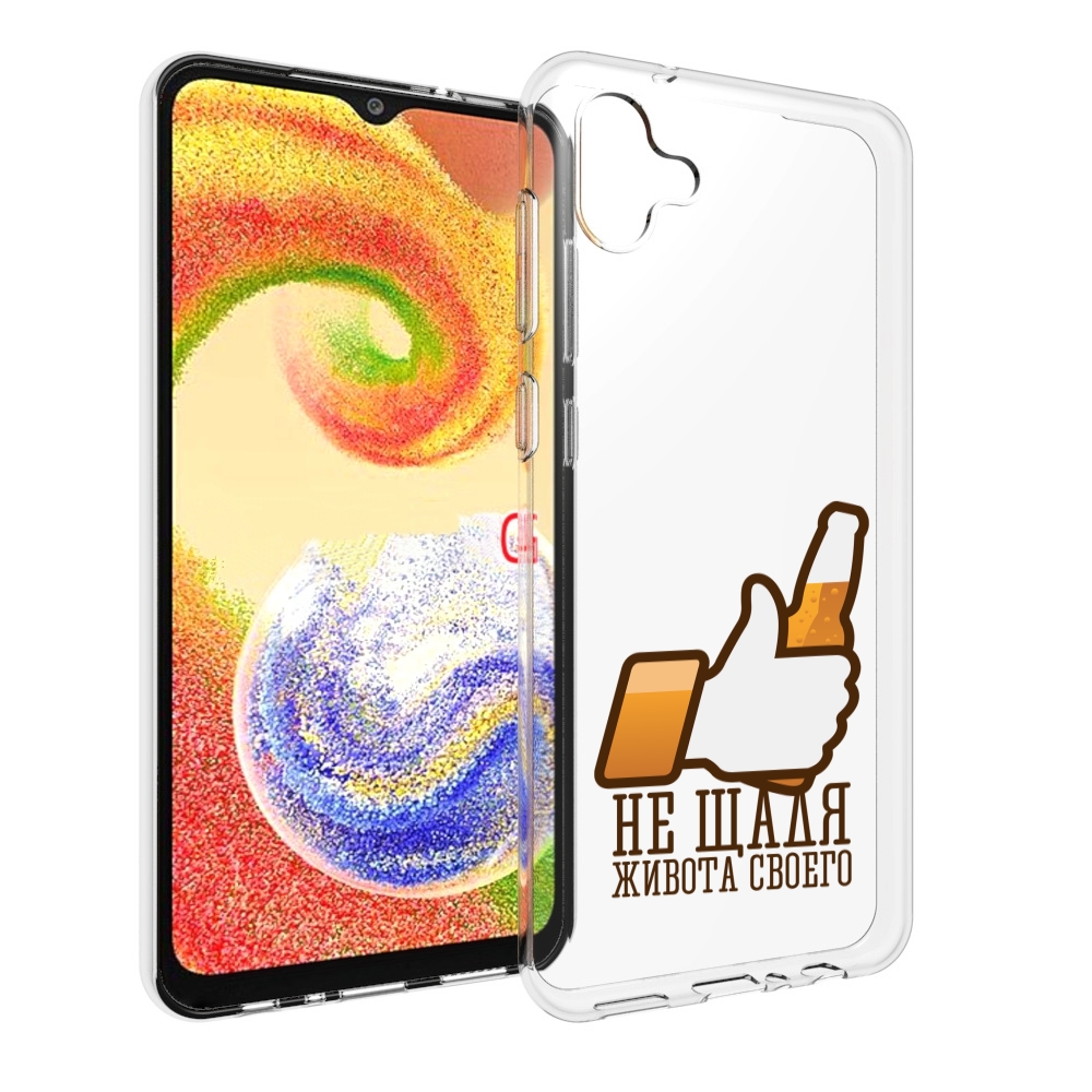 

Чехол MyPads не-щадя-живота-своего для Samsung Galaxy A04, Прозрачный, Tocco