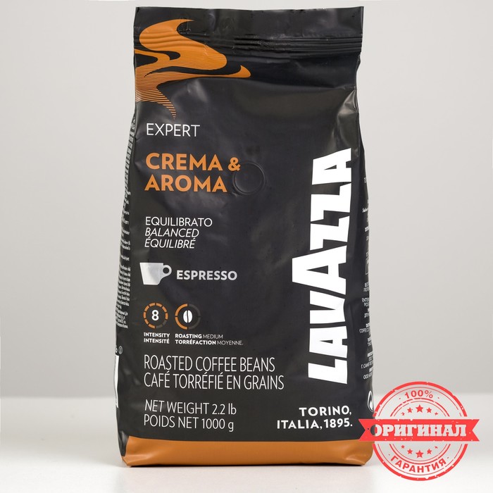 

Кофе зерновой LAVAZZA ExpertLine «Крема&Арома», 1000 г
