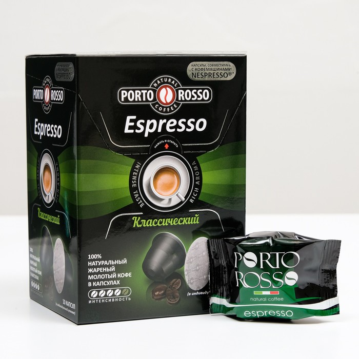 

Кофе в капсулах PORTO ROSSO Espresso, 10 * 5 г