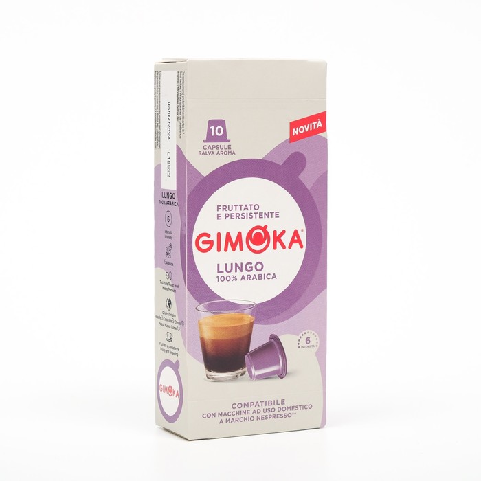 

Кофе в капсулах Gimoka Lungo, 10 капсул