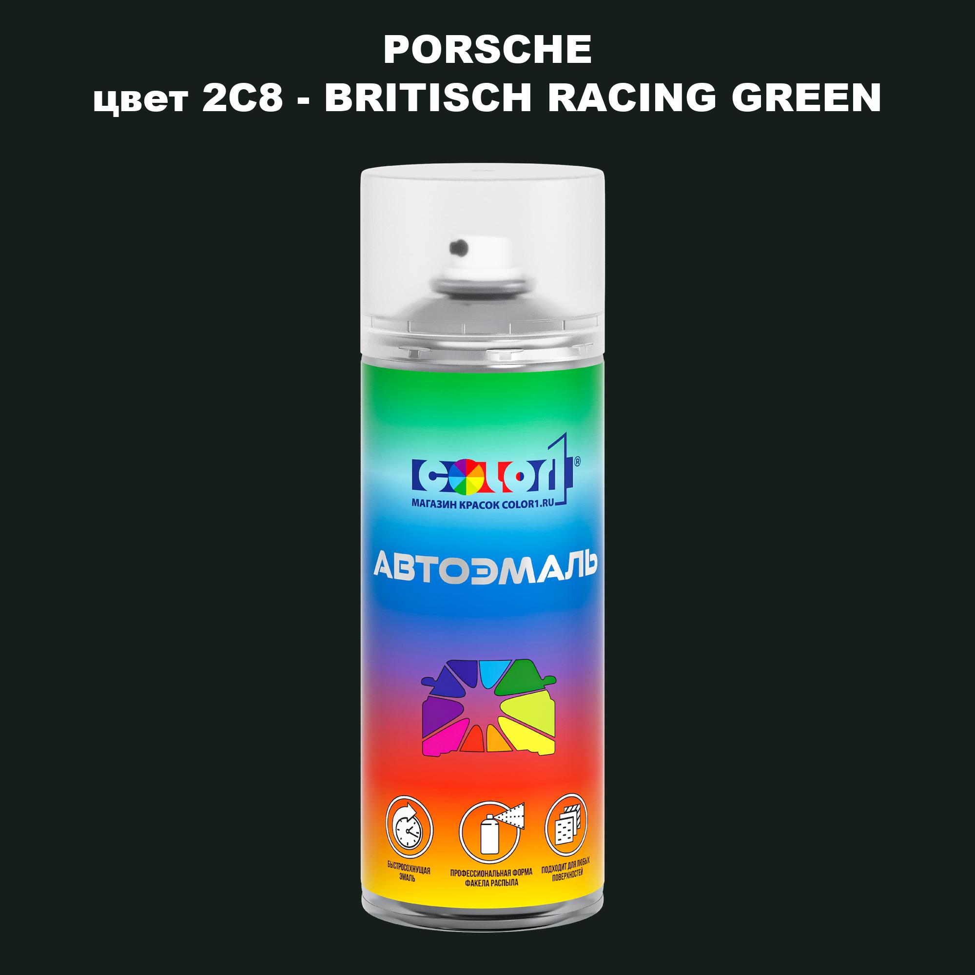 

Аэрозольная краска COLOR1 для PORSCHE, цвет 2C8 - BRITISCH RACING GREEN, Прозрачный