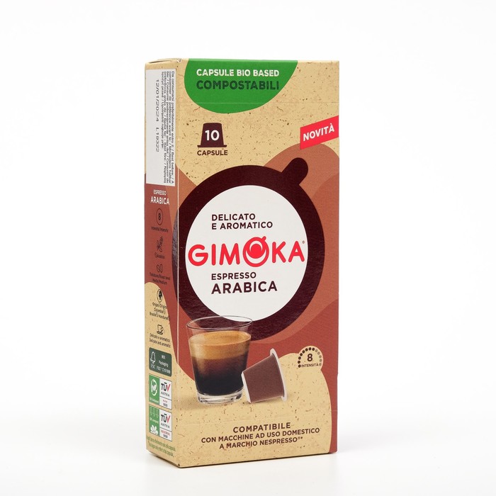 

Кофе в капсулах Gimoka 100% arabica, 10 капсул