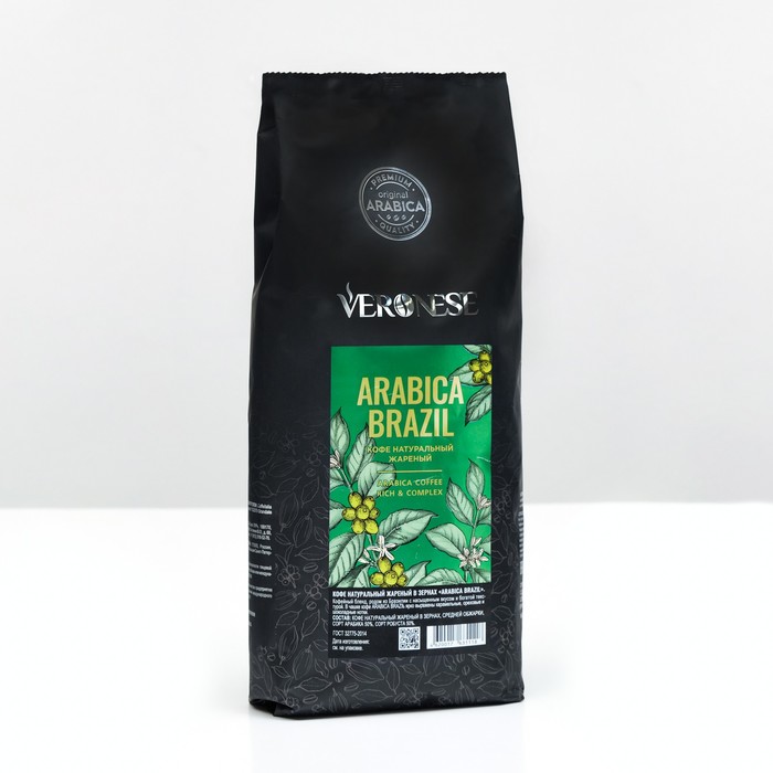 Кофе в зернах Veronese Arabica Brazil, 1000 г