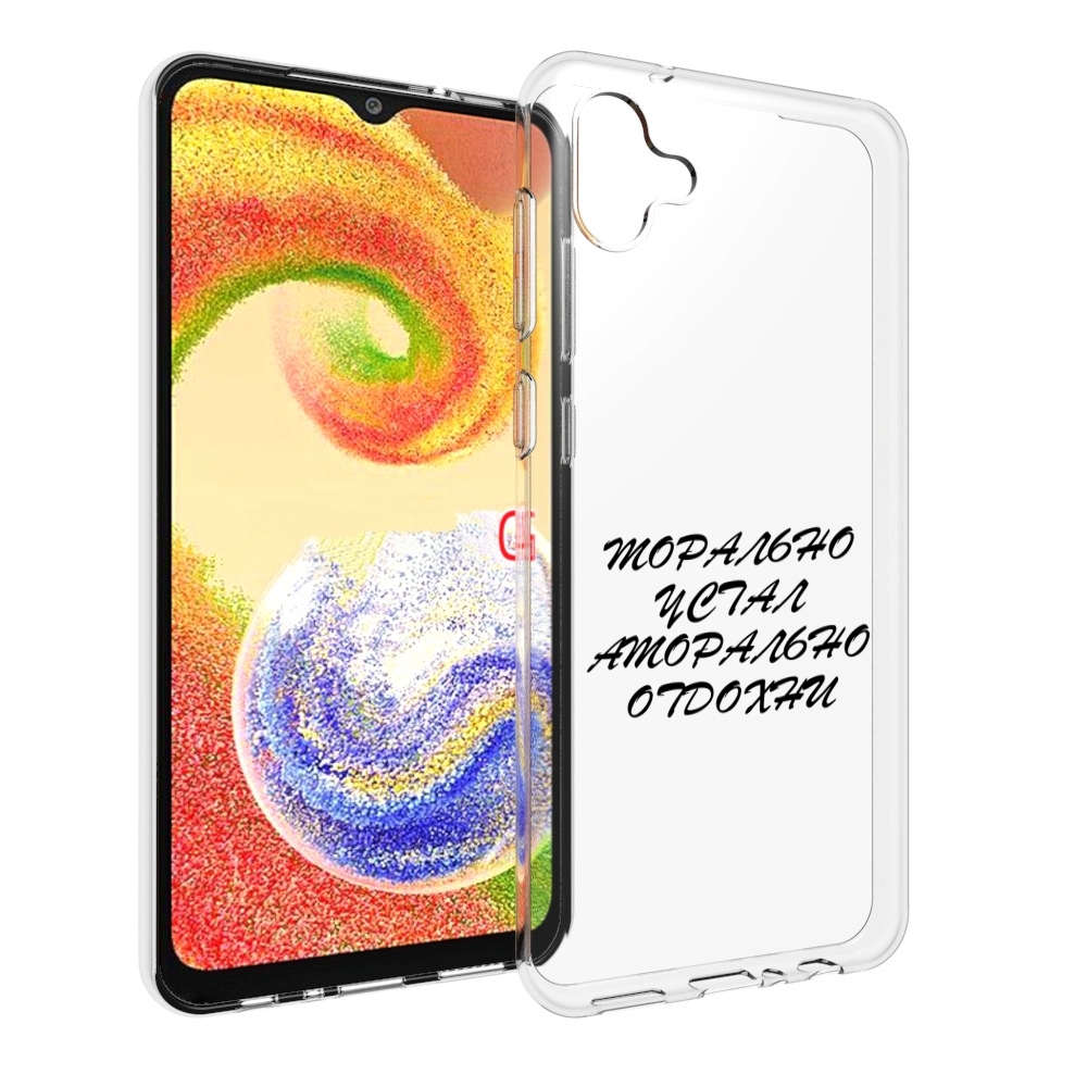 

Чехол MyPads морально-устал для Samsung Galaxy A04, Прозрачный, Tocco