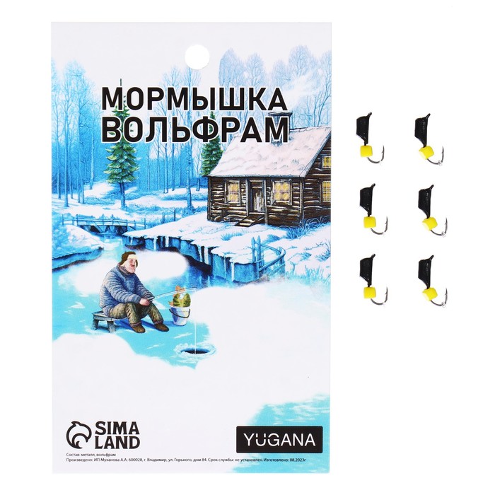 

Мормышка Столбик черный + куб гранен сырный, вес 0.66 г (6 шт.), Столбик