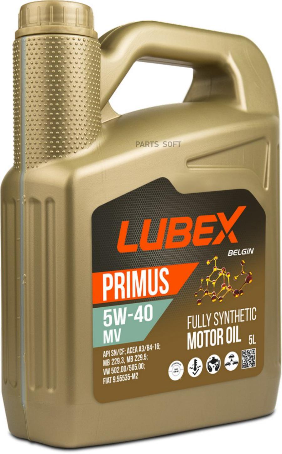 

Моторное масло LUBEX PRIMUS MV 5W40 CF/SN A3/B4 5л, Масло моторное PRIMUS MV 5W-40 CF/SN A3/B4 (5л)
