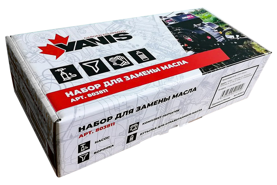 

YANIS Набор для замены масла 803811