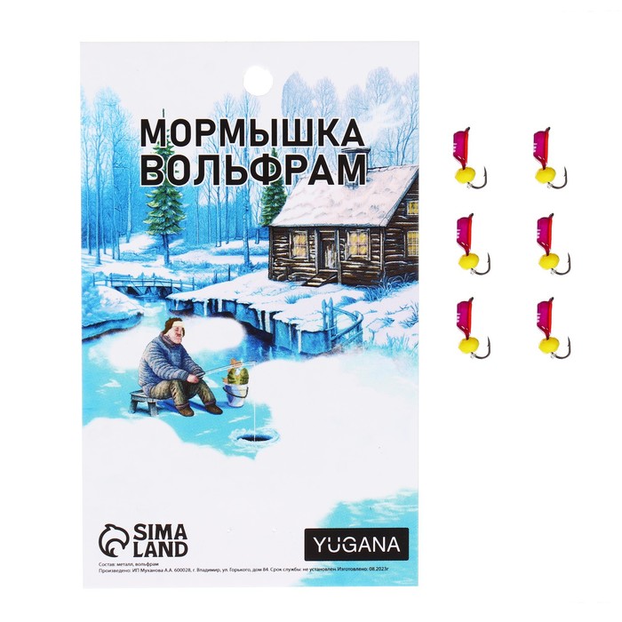 

Мормышка Столбик фиолетовый, красное брюшко, белые полоски+шар желтый, вес 0.9 г, 6 шт. (6, Столбик