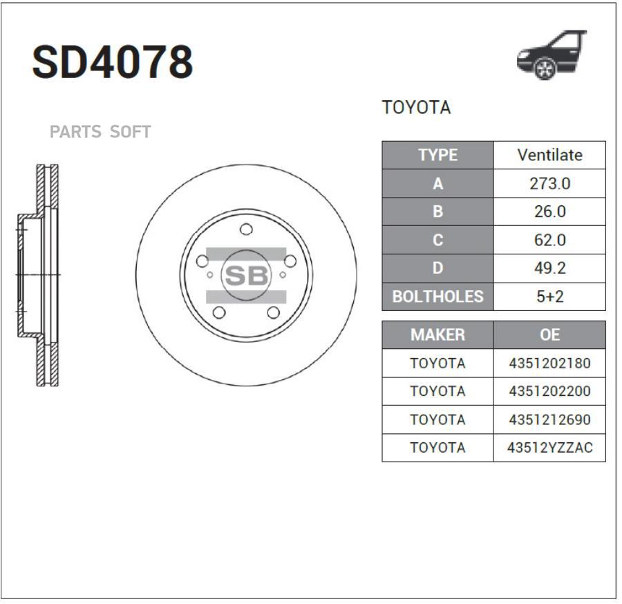 

SANGSIN BRAKE SD4078 Диск тормозной 1шт