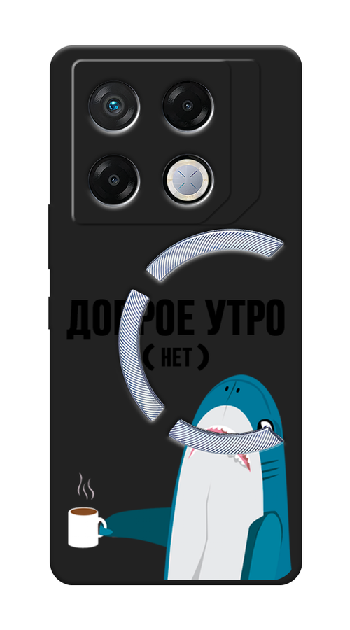 

Чехол Awog на Infinix GT 20 Pro "Доброе утро", Синий;белый;черный, 3106252-1