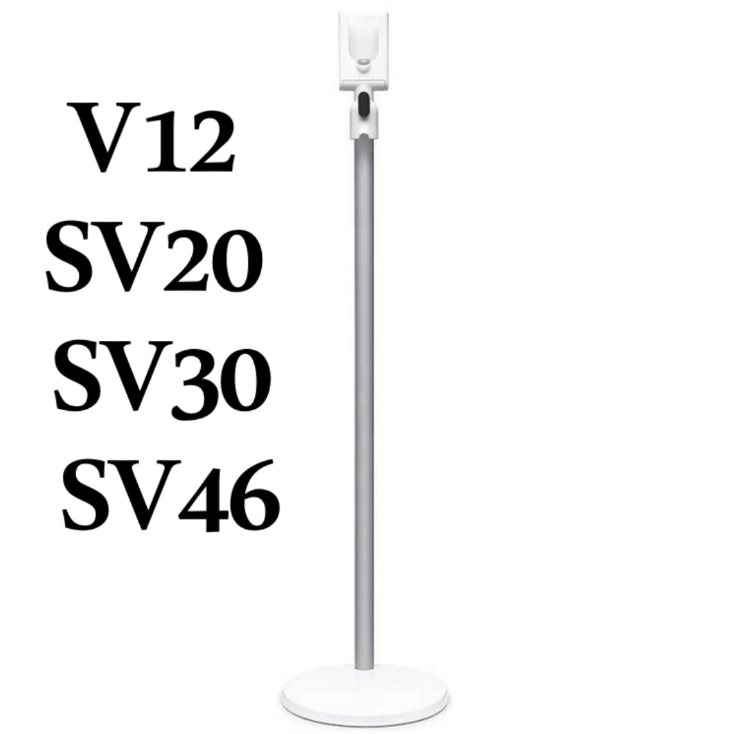

Подставка для пылесосов Dyson V12, V12